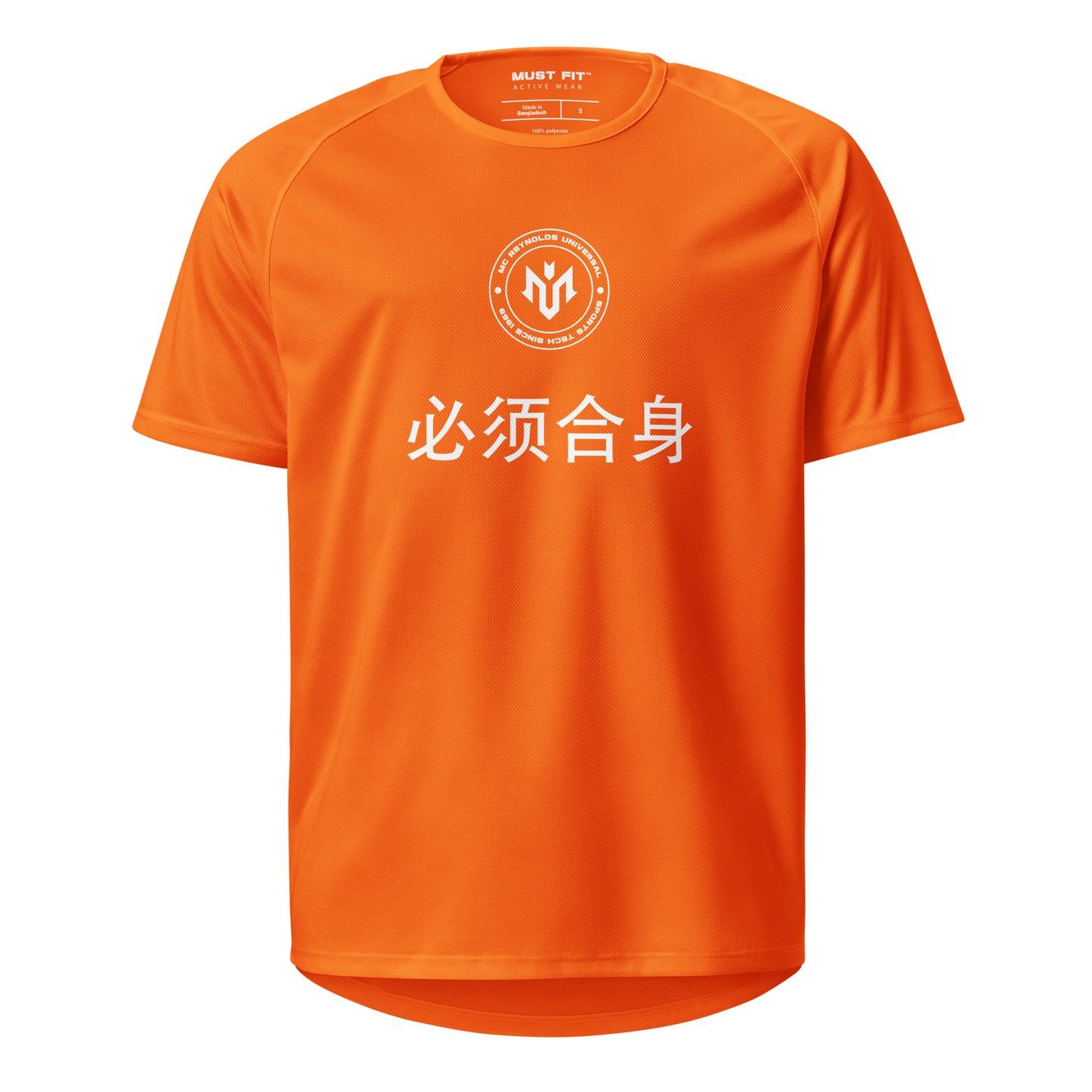 M.U.S.T. Fit Sports Jersey