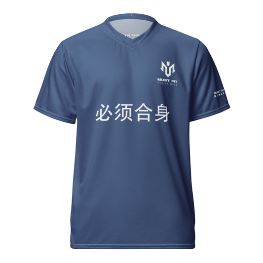 M.U.S.T. Fit Sports Jersey