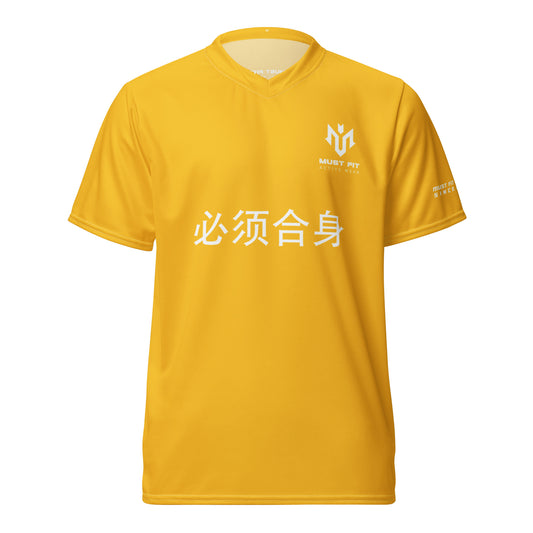 M.U.S.T. Fit Sports Jersey