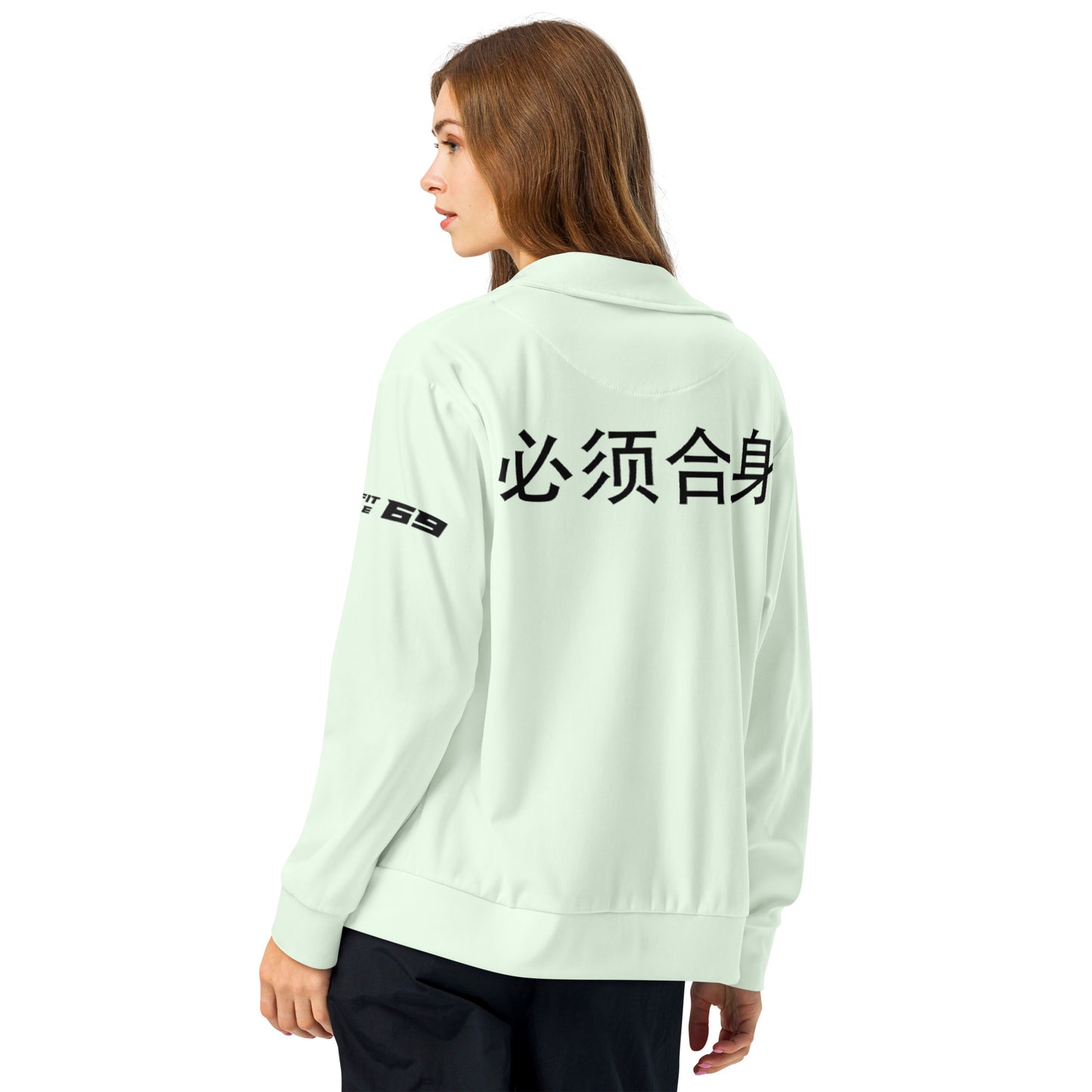 M.U.S.T. Fit Unisex Track Jacket Honeydew