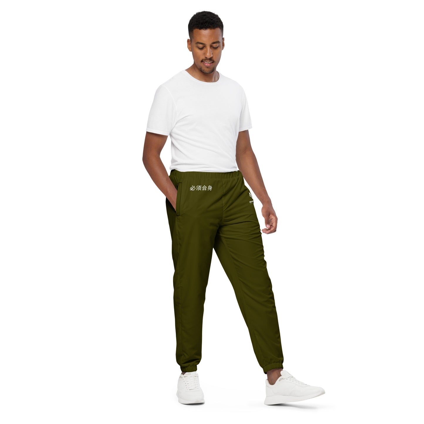 M.U.S.T. Fit Unisex track pants