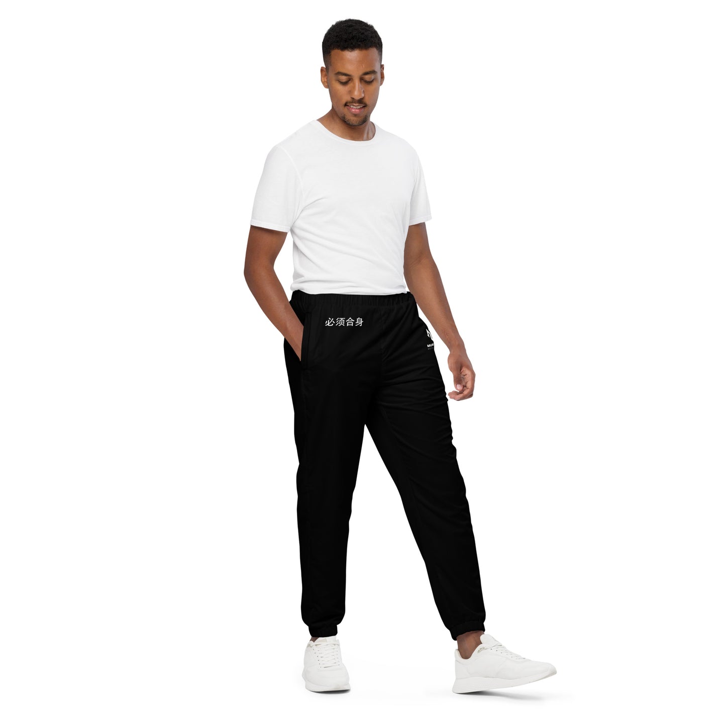 M.U.S.T. Fit Unisex track pants