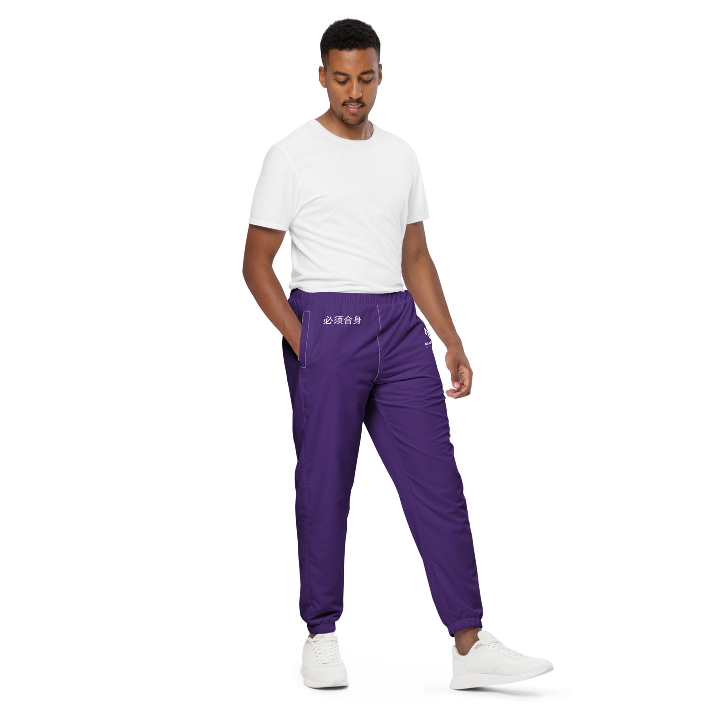M.U.S.T. Fit Unisex track pants