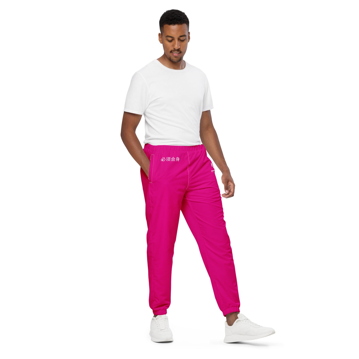 M.U.S.T. Fit Unisex track pants