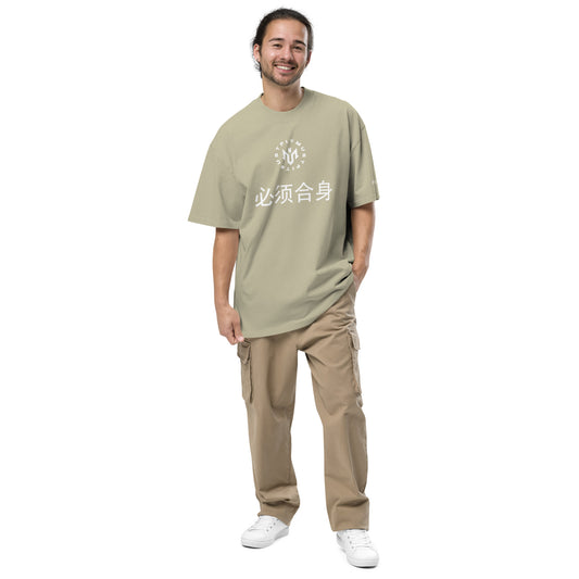 M.U.S.T. Fit Oversized faded t-shirt