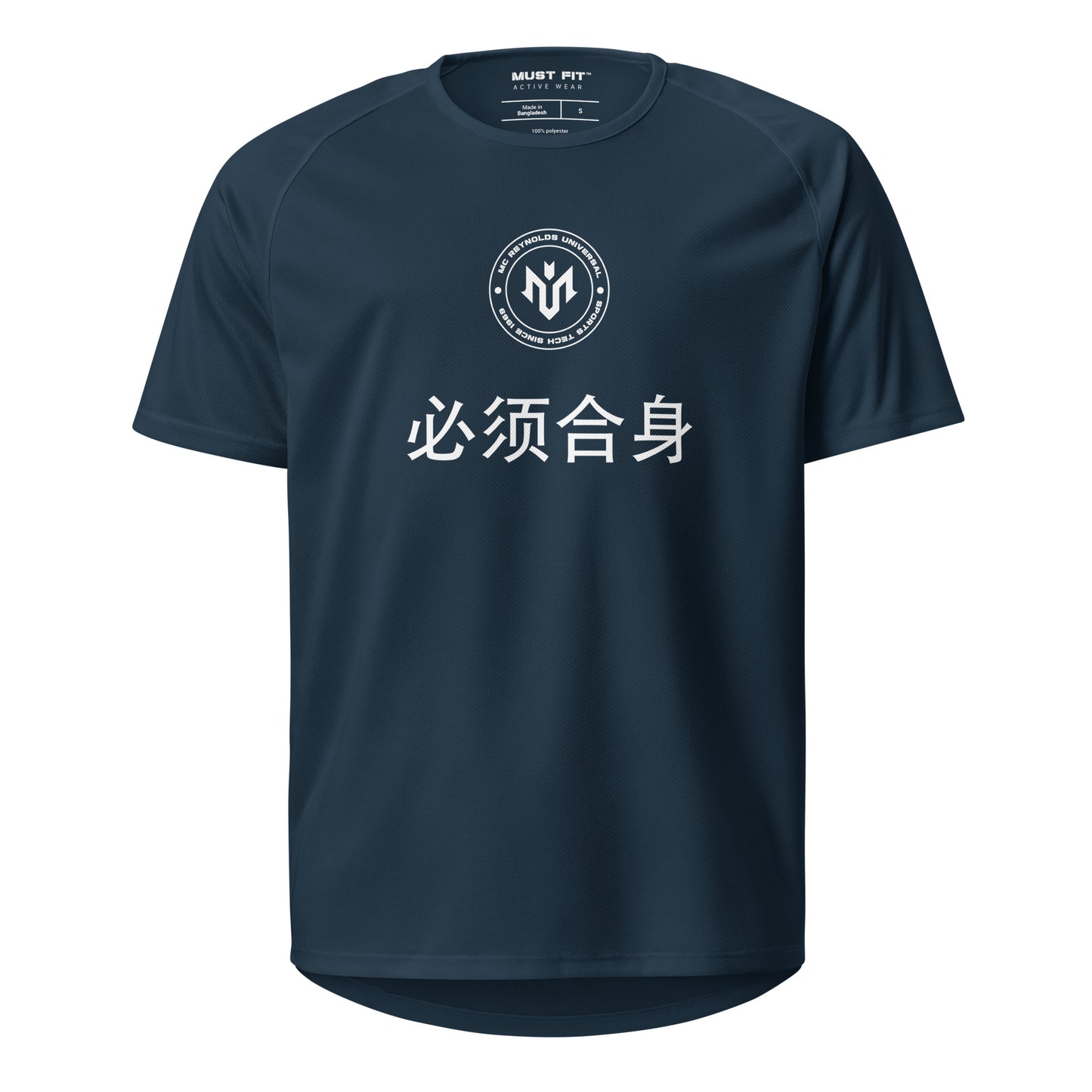 M.U.S.T. Fit Sports Jersey