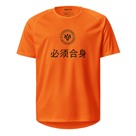 M.U.S.T. Fit Sports Jersey