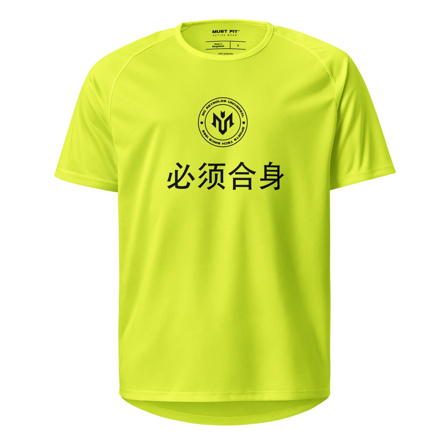 M.U.S.T. Fit Sports Jersey