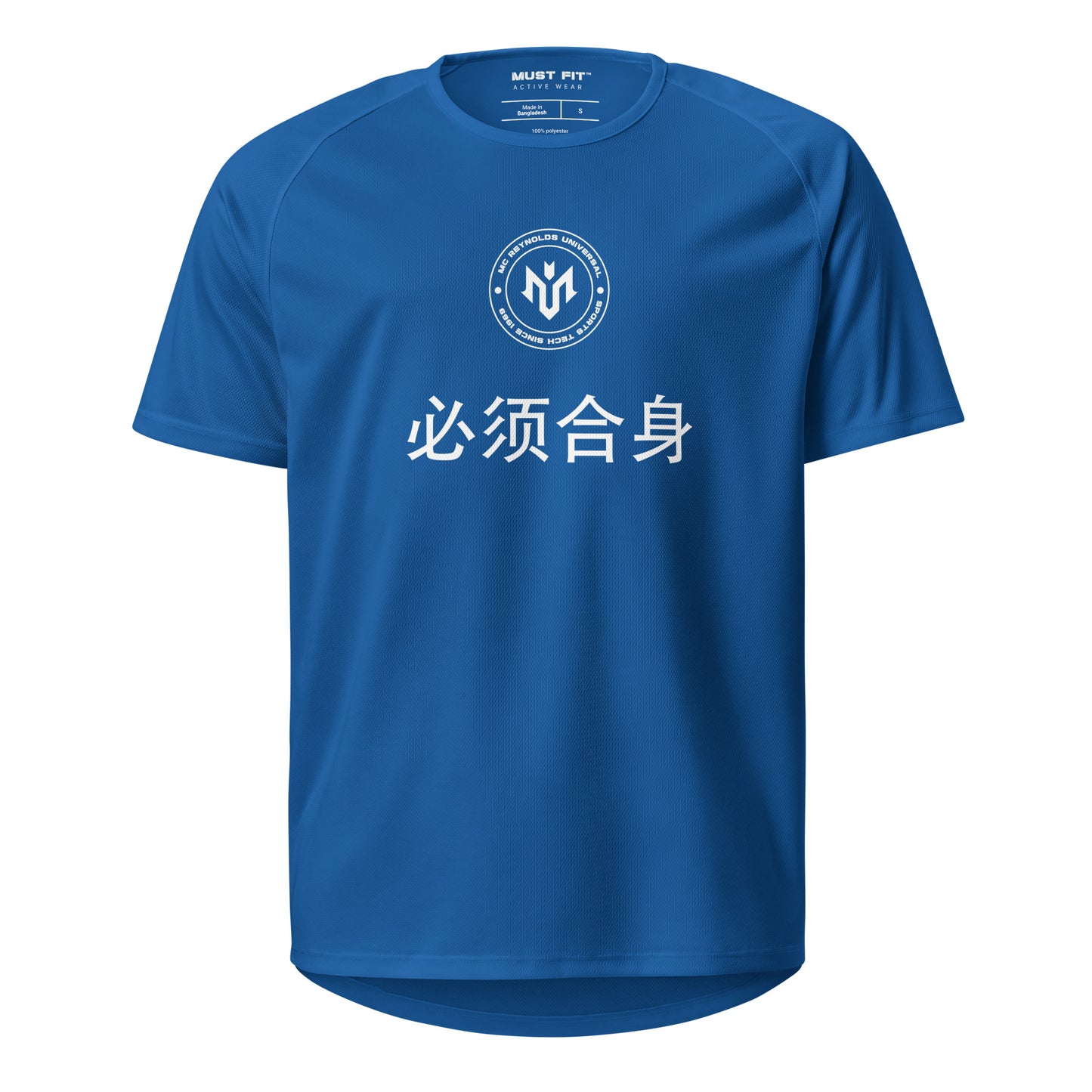 M.U.S.T. Fit Sports Jersey