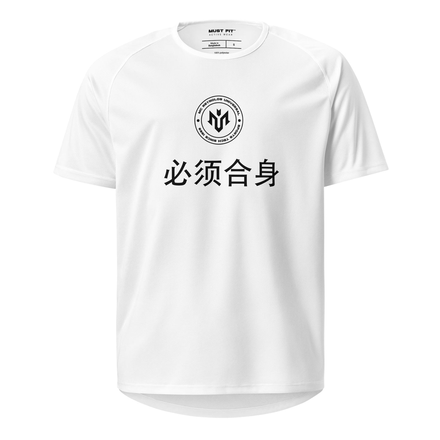M.U.S.T. Fit Sports Jersey